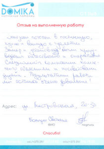 Балыдко Светлана