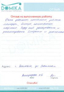 Виноградова Н.