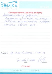 Трихлебов Игорь