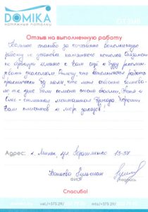 Канаева Гульшан