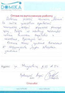 Проволоцкий Андрей