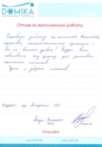 Лагуш Василий